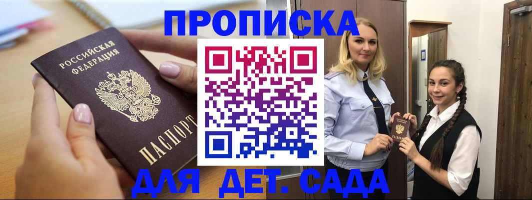 регистрация в Мичуринске